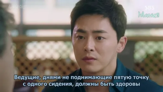 [Mania] 3/24 [720] Воплощение зависти / Jealousy Incarnate