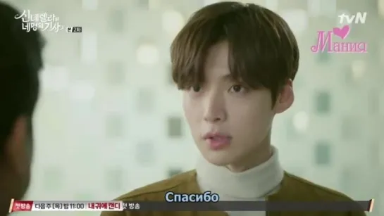 [Mania] 2 из 16 Золушка и четыре рыцаря / Cinderella and Four Knights