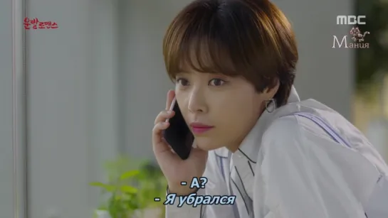 [Mania] 14/16 [720] Удачный роман / Lucky Romance