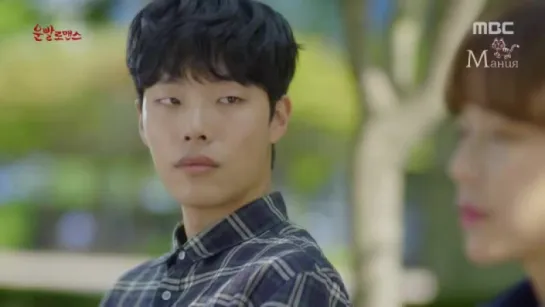 [Mania] 9/16 [360] Удачный роман / Lucky Romance