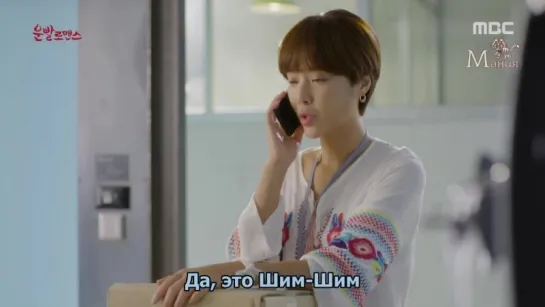 [Mania] 6/16 [720] Удачный роман / Lucky Romance