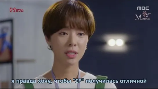 [Mania] 5/16 [480] Удачный роман / Lucky Romance