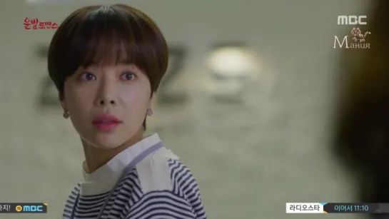 [Mania] 3/16 [720] Удачный роман / Lucky Romance