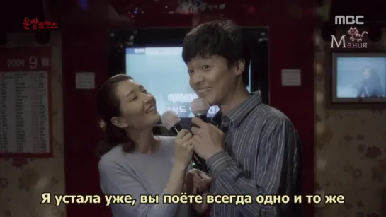 [Mania]  1/16 [720] Удачный роман / Lucky Romance