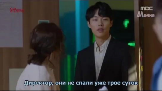 [Mania]  1/16 [480] Удачный роман / Lucky Romance