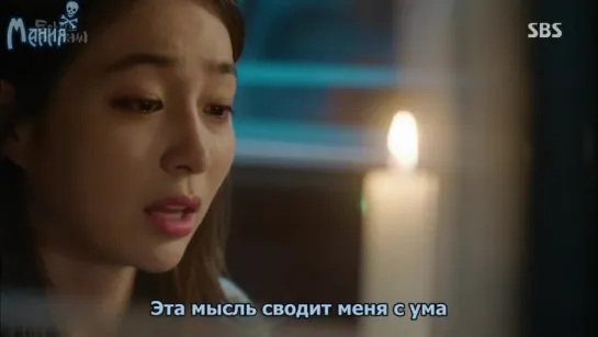 [Mania] Он вернулся / Come Back Mister 8 из 16 [720]