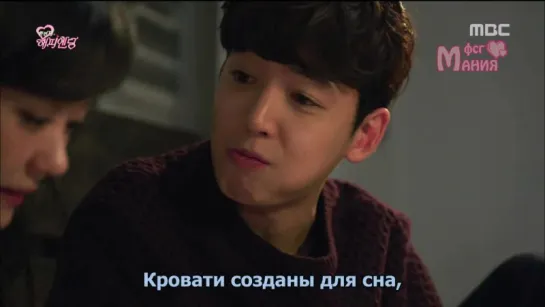 [Dorama Mania] Очередной хэппи-энд /One more happy ending 16 из 16 [720]