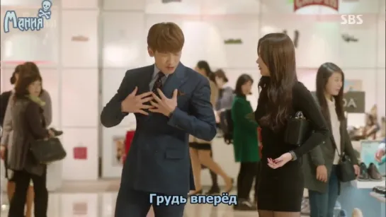 [Mania] Он вернулся / Come Back Mister 4 из 16 [720]