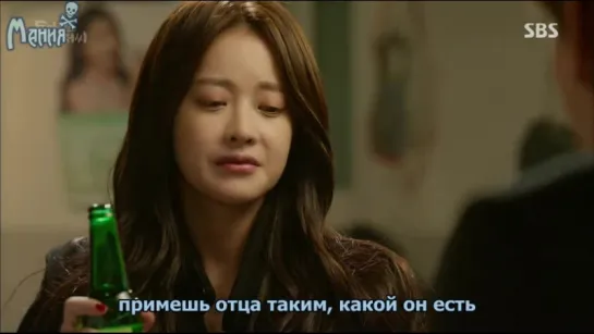 [Mania] Он вернулся / Come Back Mister 3 из 16 [450]