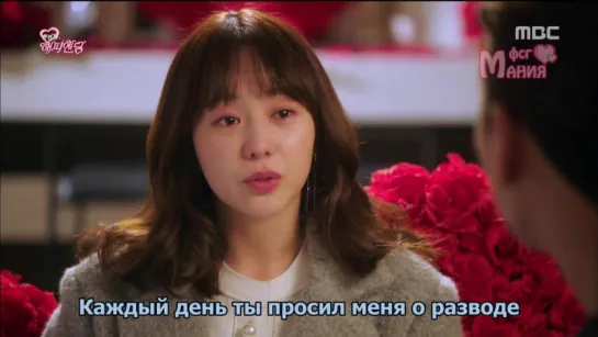 [Dorama Mania] Очередной хэппи-энд /One more happy ending 11 из 16 [720]