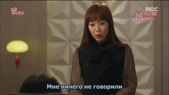 [Dorama Mania] Очередной хэппи-энд \ One more happy ending 8 из 16 [720]