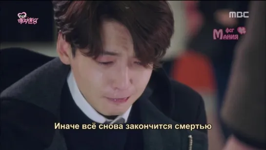 [Dorama Mania] Очередной хэппи-энд \ One more happy ending 7 из 16 [720]