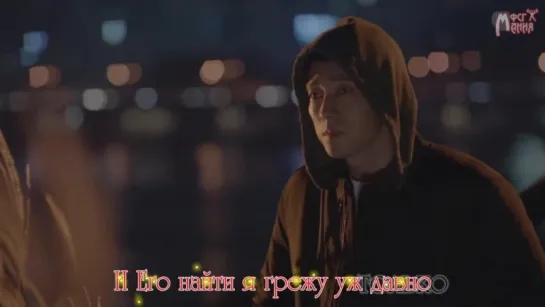 [Dorama Mania] Lyn, Shin Yong Jae - That person (Oh, my Venus OST) рус. караоке