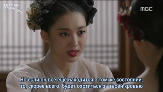 [Dorama Mania] Учёный, гуляющий по ночам / Scholar Who Walks the Night 17 из 20 [720]