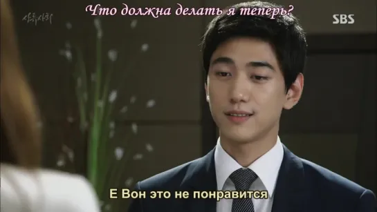 [Dorama Mania] Высшее общество / High Society 16 из 16 [720]