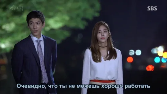 [Dorama Mania] Высшее общество / High Society 14 из 16 [720]