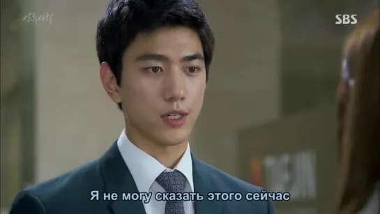 [Dorama Mania] Высшее общество / High Society 13 из 16 [720]