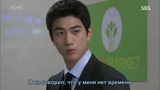 [Dorama Mania] Высшее общество / High Society 2 из 16 [360]