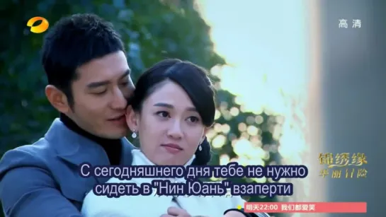 [Dorama Mania] Великолепная авантюра / Cruel Romance 25 серия