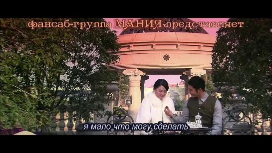 [Dorama Mania] Великолепная авантюра / Cruel Romance (1 трейлер)