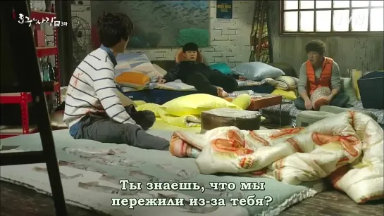 [Dorama Mania] Любовь Хо Гу / Ho Goo's Love -  03/16 [480]