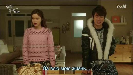 [Dorama Mania] Правильная любовь / Valid Love 12 из 20 [720]