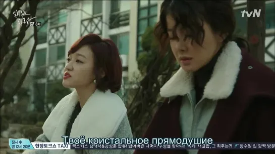 [Dorama Mania] Правильная любовь / Valid Love 18 из 20 [720]