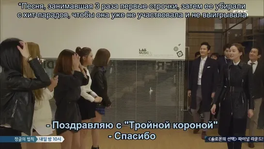 [Dorama Mania] Слишком хороша для меня / Too Lovely Girl For Me 16 из 16 (перезалито)