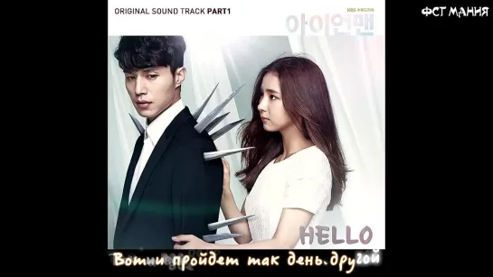 [Dorama Mania] KARA - Hello [Iron Man OST1] рус. караоке