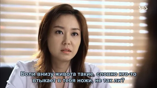 [Dorama Mania] Искушение / Temptation 16 из 20 [720]