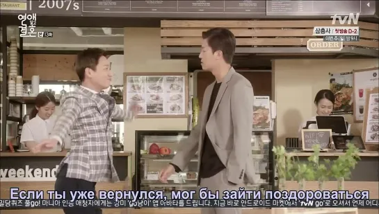 [Dorama Mania] Любовь после свадьбы / Marriage Without Love 13 из 16 [720]