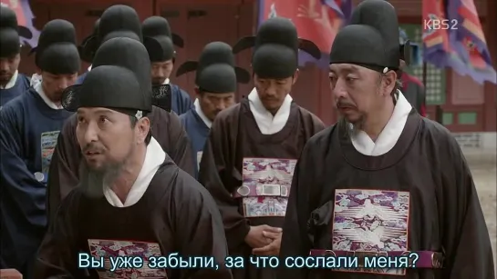 [Dorama Mania] Joseon Gunman / Стрелок из Чосона 13 из 20 [720]