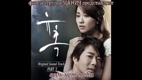 [Dorama Mania] Jo Kwon [2AM] &  Fei [miss A] - One Summer Night  [Temptation OST Part3 англ. версия]