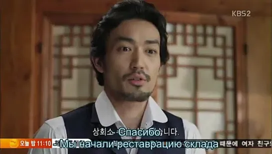 [Dorama Mania] Joseon Gunman / Стрелок из Чосона 6 из 20 [360]