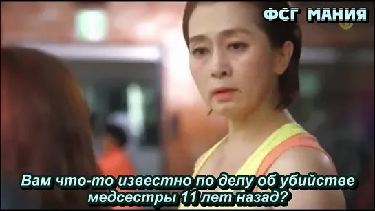 [Dorama Mania] Превью к 17 серии Вы окружены / You're All Surrounded