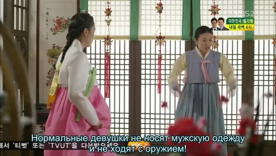 [Dorama Mania] Joseon Gunman / Стрелок из Чосона 2 из 20 [720]