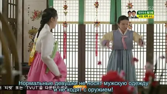 [Dorama Mania] Joseon Gunman / Стрелок из Чосона 2 из 20 [360]