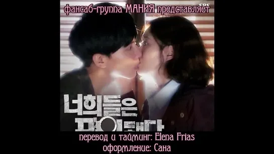 [Dorama Mania] Taeyeon [Girls' Generation (SNSD)] - Love, That One Word (You're All Surrounded OST Part.2)