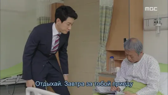 [Dorama Mania] С чистого листа / A New Leaf 9 из 16