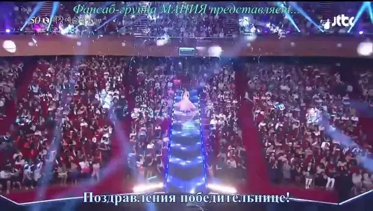 [Dorama Mania] Чон Сон И получает Дэсан