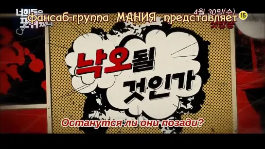 [Dorama Mania] Вы окружены / You’re All Surrounded (тизер №2)