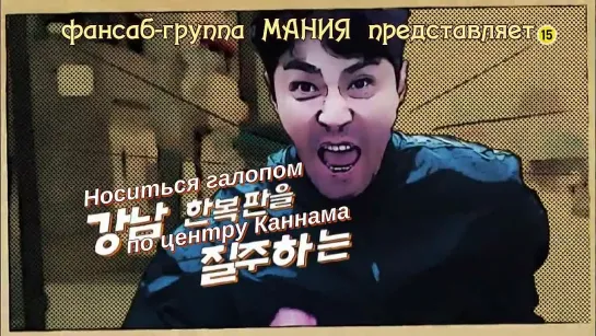 [Dorama Mania] Вы окружены / You’re All Surrounded (тизер №1)