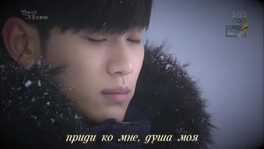 [Dorama Mania] Just - I Love You (OST Man From The Stars) [рус. суб.]