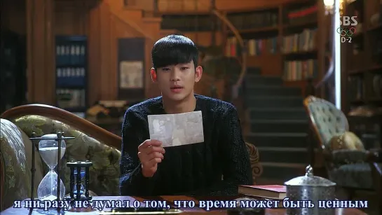 [Dorama Mania] Человек со звезды / Man From the Stars 14 из 20 [720]