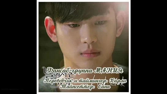 [Dorama Mania] Huh Gak - Tears Fallin' Like Today [You Who Came The Stars OST]