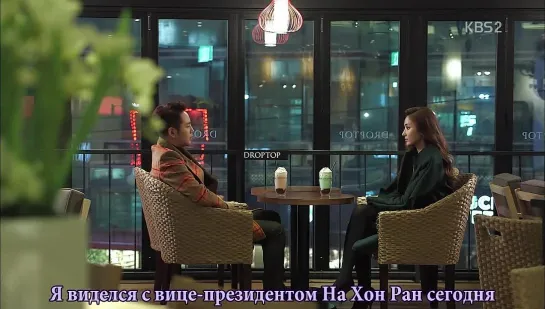 [Dorama Mania] Красавчик / Pretty Man / Beautiful Man / Beautiful Boy 14 из 16 [720]