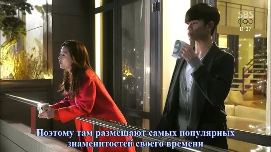 [Dorama Mania] Человек со звезды / Man From the Stars 5 из 20 [720]