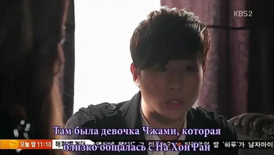 [Dorama Mania] Красавчик / Pretty Man / Beautiful Man / Beautiful Boy 8 из 16 [360]