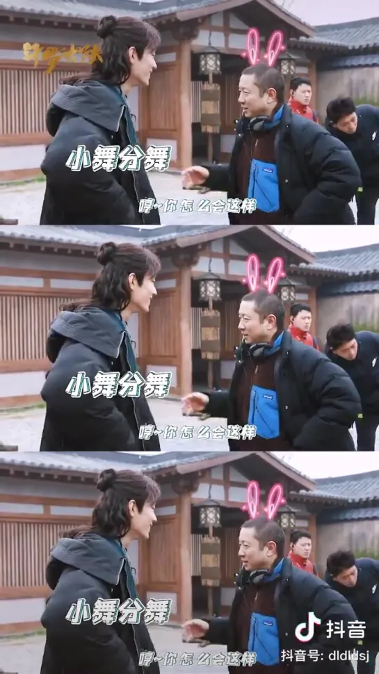 [Backstage] douluo director pretending to be xiao wu