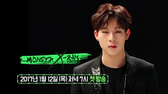 [VK][10.01.2017] MONSTA X-RAY Teaser Jooheon